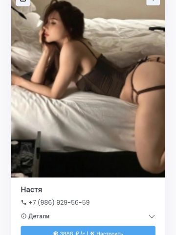 Анкета проститутки Ярослава - Фото 1, , 23 года, №167212